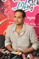 Abbayi Class Ammayi Mass Pressmeet